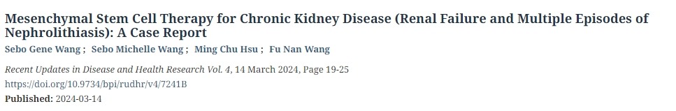 間充質(zhì)干細(xì)胞治療慢性腎病（腎衰竭和多次發(fā)作的腎結(jié)石）：病例報告