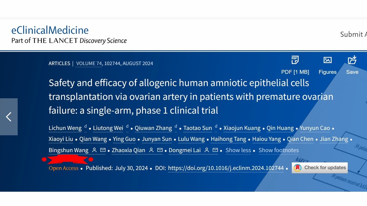 《人羊膜上皮干細(xì)胞經(jīng)卵巢動(dòng)脈移植治療卵巢早衰患者的安全性和有效性:單臂1期臨床試驗(yàn)》 《人羊膜上皮干細(xì)胞經(jīng)卵巢動(dòng)脈移植治療卵巢早衰患者的安全性和有效性:單臂1期臨床試驗(yàn)》