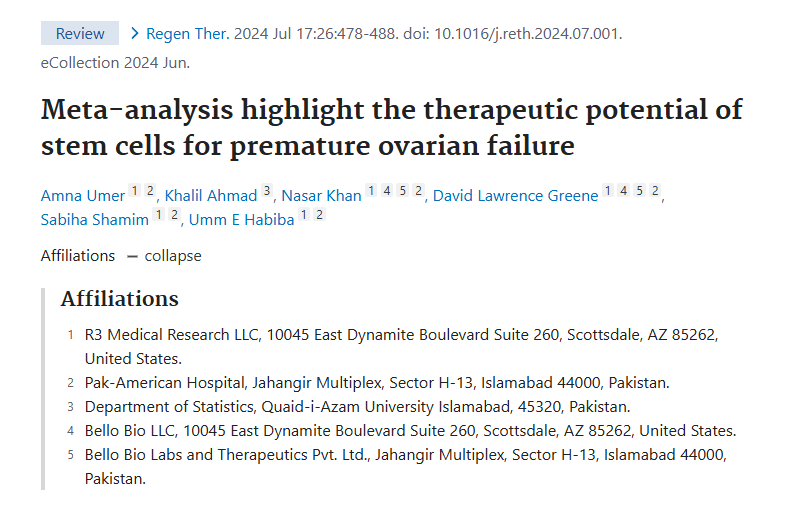 薈萃分析強(qiáng)調(diào)了干細(xì)胞治療卵巢早衰的潛力 薈萃分析強(qiáng)調(diào)了干細(xì)胞治療卵巢早衰的潛力