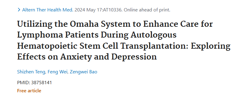利用奧馬哈系統(tǒng)加強自體造血干細胞移植期間對淋巴瘤患者的護理：探索對焦慮和抑郁的影響