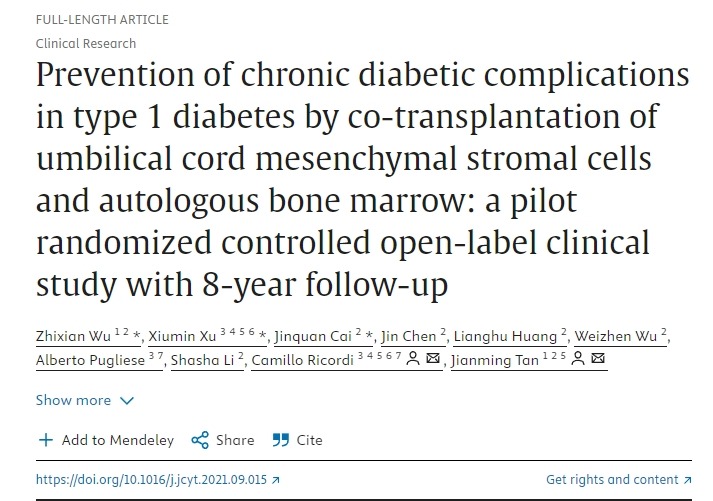 臍帶間充質(zhì)干細(xì)胞與自體骨髓聯(lián)合移植預(yù)防1型糖尿病慢性并發(fā)癥’的一項(xiàng)為期8年隨訪(fǎng)的隨機(jī)對(duì)照開(kāi)放標(biāo)簽臨床研究 臍帶間充質(zhì)干細(xì)胞與自體骨髓聯(lián)合移植預(yù)防1型糖尿病慢性并發(fā)癥’的一項(xiàng)為期8年隨訪(fǎng)的隨機(jī)對(duì)照開(kāi)放標(biāo)簽臨床研究