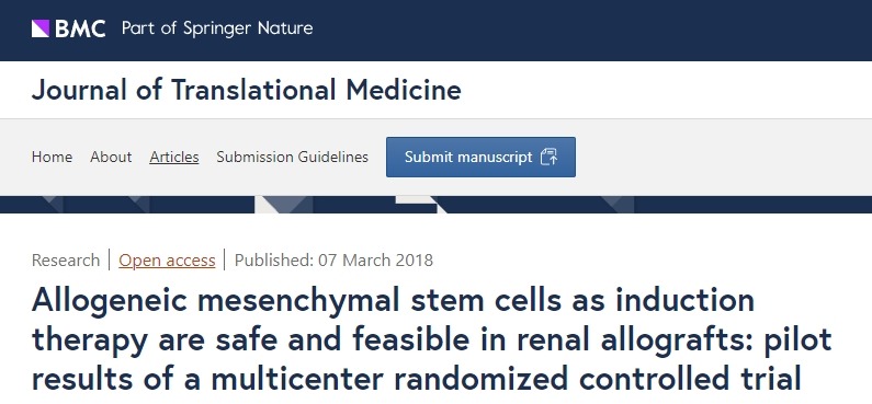 中山大學(xué)附屬第三醫(yī)院：間充質(zhì)干細(xì)胞作為腎臟異體移植的誘導(dǎo)療法安全可行！