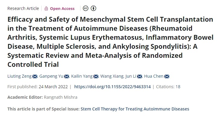 間充質(zhì)干細(xì)胞移植治療自身免疫性疾病（類風(fēng)濕關(guān)節(jié)炎、系統(tǒng)性紅斑狼瘡、炎癥性腸病、多發(fā)性硬化癥、強直性脊柱炎）的療效和安全性：隨機對照試驗的系統(tǒng)評價和薈萃分析