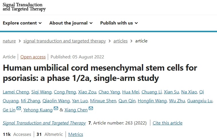 人類臍帶間充質(zhì)干細(xì)胞治療牛皮癬:1/2a期單臂研究 人類臍帶間充質(zhì)干細(xì)胞治療牛皮癬:1/2a期單臂研究