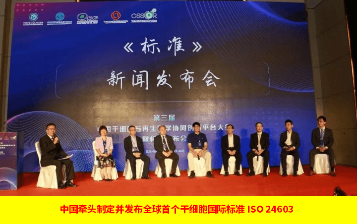 這種政策和科研的雙重支持，使得中國在細胞治療領域飛速發(fā)展。