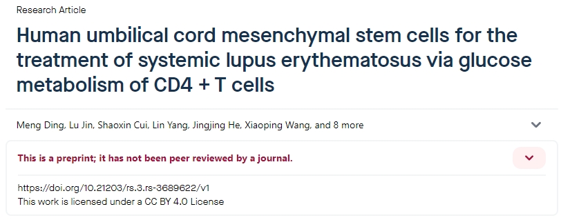 人臍帶間充質(zhì)干細(xì)胞通過CD4+T細(xì)胞的葡萄糖代謝治療系統(tǒng)性紅斑狼瘡