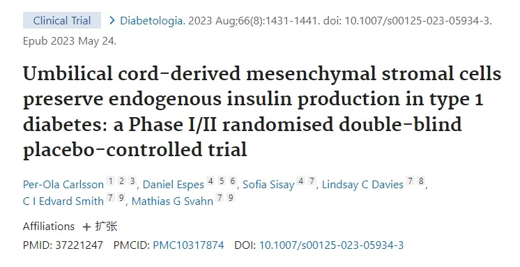 臍帶間充質(zhì)基質(zhì)細(xì)胞保留 1 型糖尿病患者的內(nèi)源性胰島素產(chǎn)生：一項(xiàng) I/II 期隨機(jī)雙盲安慰劑對(duì)照試驗(yàn)