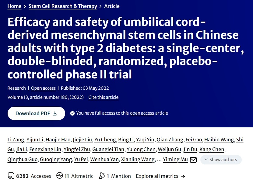 臍帶間充質(zhì)干細(xì)胞治療中國(guó)成人2型糖尿病的療效和安全性：一項(xiàng)單中心、雙盲、隨機(jī)、安慰劑對(duì)照的II期臨床試驗(yàn)