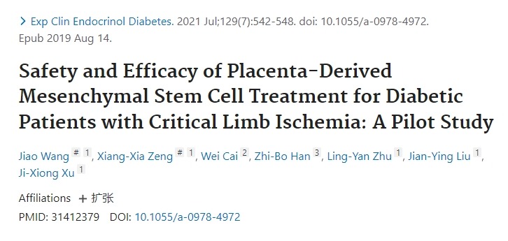 胎盤(pán)來(lái)源的間充質(zhì)干細(xì)胞治療嚴(yán)重肢體缺血糖尿病患者的安全性和有效性：一項(xiàng)初步研究