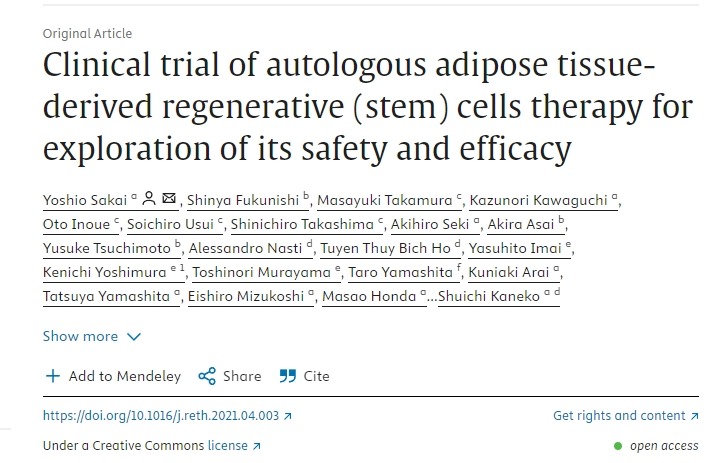 自體脂肪組織再生（干細(xì)胞）細(xì)胞療法的臨床試驗(yàn)，探索其安全性和有效性