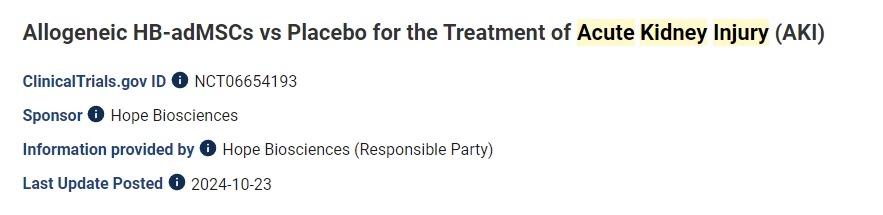 同種異體脂肪間充質(zhì)干細胞與安慰劑治療急性腎損傷 同種異體脂肪間充質(zhì)干細胞與安慰劑治療急性腎損傷