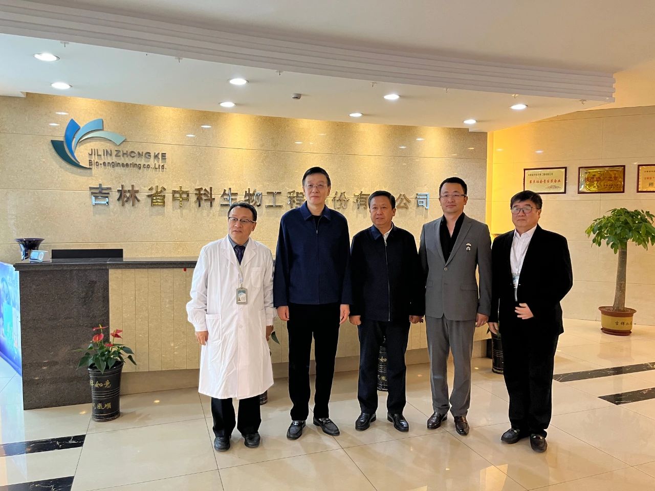 吉林省副省長李國強、省政府副秘書長呂海強、省工信廳、省衛(wèi)健委、長春市政府主要領(lǐng)導(dǎo)等一行到吉林中科調(diào)研