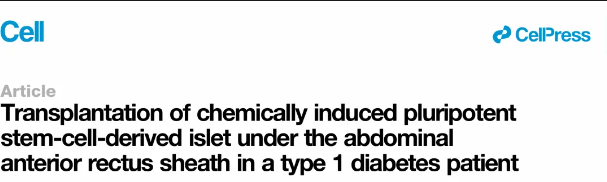 誘導(dǎo)多能干細胞制備的胰島細胞療法能夠安全有效地治療1型糖尿病，實現(xiàn)臨床功能性治愈