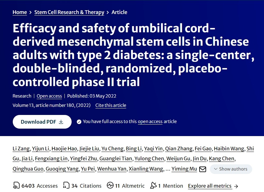 臍帶間充質(zhì)干細(xì)胞治療中國成人 2 型糖尿病的療效和安全性：一項(xiàng)單中心、雙盲、隨機(jī)、安慰劑對照的 II 期臨床試驗(yàn)