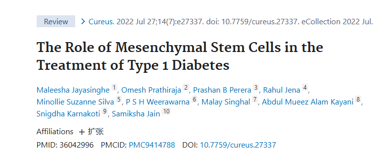 間充質(zhì)干細(xì)胞在1型糖尿病治療中的作用 間充質(zhì)干細(xì)胞在1型糖尿病治療中的作用