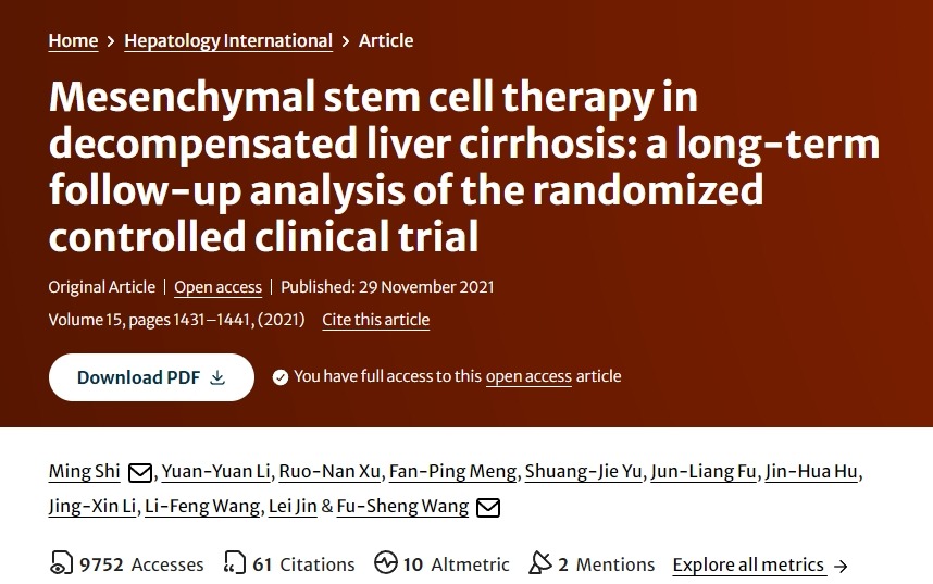 間充質(zhì)干細(xì)胞治療失代償性肝硬化：隨機(jī)對(duì)照臨床試驗(yàn)的長(zhǎng)期隨訪(fǎng)分析