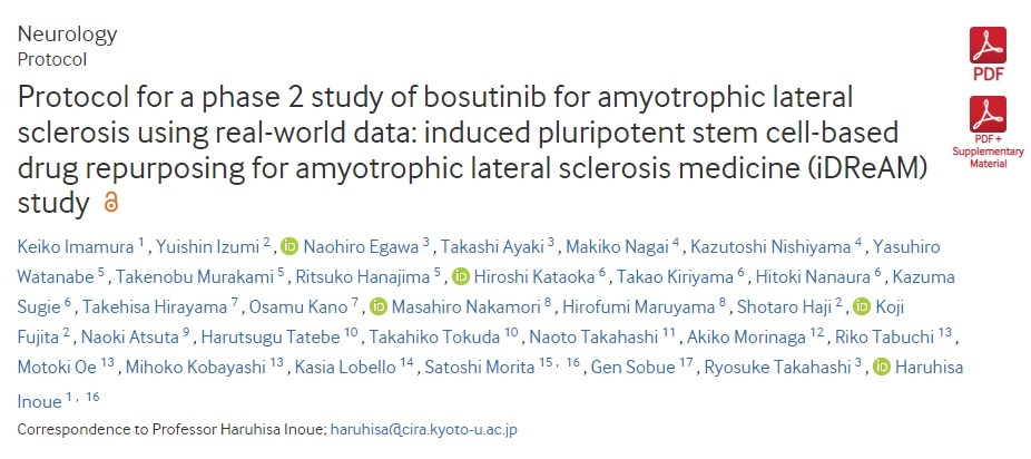 使用真實世界數(shù)據(jù)對博舒替尼治療肌萎縮側(cè)索硬化癥進行2期研究的方案：基于誘導(dǎo)性多能干細(xì)胞的肌萎縮側(cè)索硬化癥藥物再利用 (iDReAM) 研究