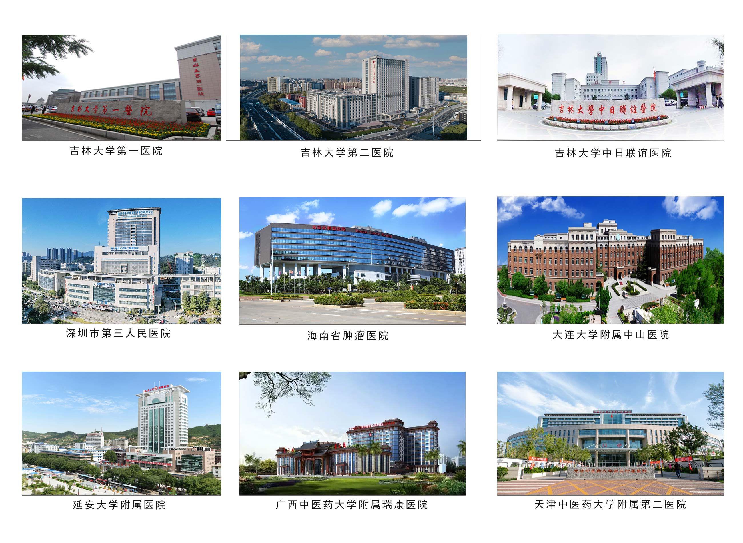 中科干細胞國內(nèi)合作科研單位 中科干細胞國內(nèi)合作科研單位