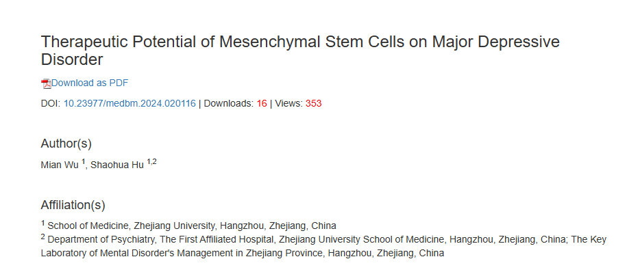 間充質(zhì)干細(xì)胞對(duì)重度抑郁癥的治療潛力 間充質(zhì)干細(xì)胞對(duì)重度抑郁癥的治療潛力