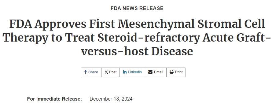 △FDA新聞稿:FDA批準(zhǔn)首個(gè)間充質(zhì)基質(zhì)細(xì)胞療法治療類固醇難治性急性移植物抗宿主病