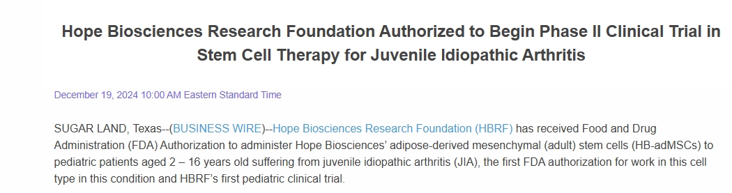 希望生物科學研究基金會獲準開展青少年特發(fā)性關(guān)節(jié)炎干細胞治療 II 期臨床試驗 希望生物科學研究基金會獲準開展青少年特發(fā)性關(guān)節(jié)炎干細胞治療 II 期臨床試驗