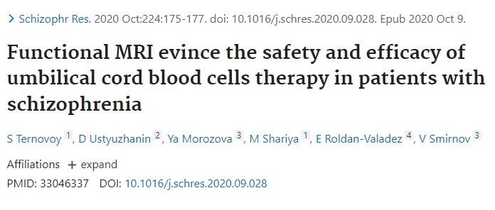 功能磁共振成像顯示臍帶血細(xì)胞療法對(duì)精神分裂癥患者的安全性和有效性