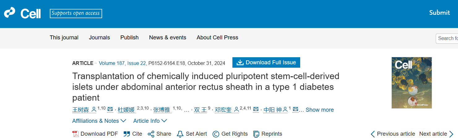 1 型糖尿病患者腹部前直肌鞘下化學(xué)誘導(dǎo)多能干細(xì)胞來源的胰島移植