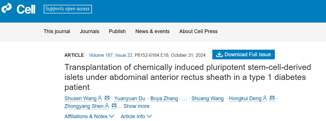 《1 型糖尿病患者腹部前直肌鞘下化學(xué)誘導(dǎo)多能干細(xì)胞來(lái)源的胰島移植》