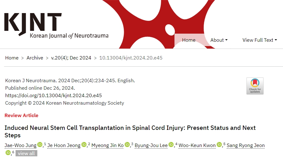 誘導(dǎo)神經(jīng)干細(xì)胞移植治療脊髓損傷的現(xiàn)狀和未來