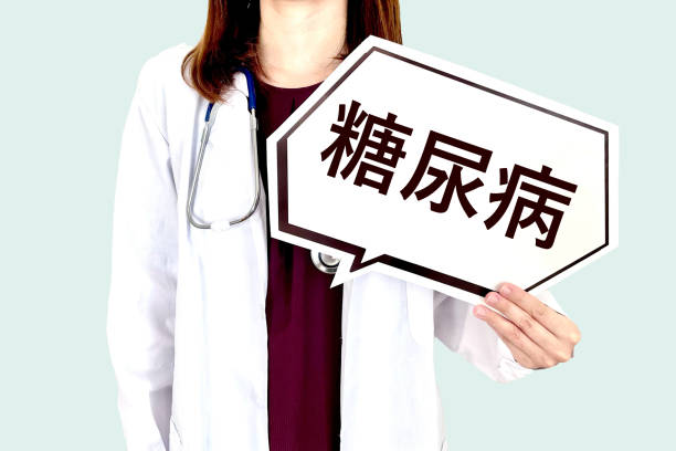 干細(xì)胞治療糖尿病是如何從實(shí)驗(yàn)室一步一步到臨床試驗(yàn)？