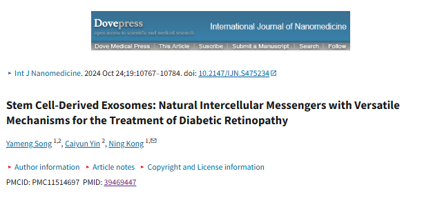 干細(xì)胞衍生的外泌體：具有多種機(jī)制的天然細(xì)胞間信使，可用于治療糖尿病視網(wǎng)膜病變