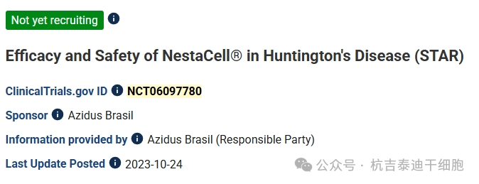 NestaCell?治療中度亨廷頓氏病的III期療效和安全性