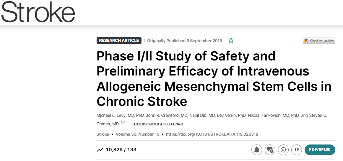靜脈注射同種異體間充質(zhì)干細(xì)胞治療慢性中風(fēng)的安全性和初步療效的I/II期研究