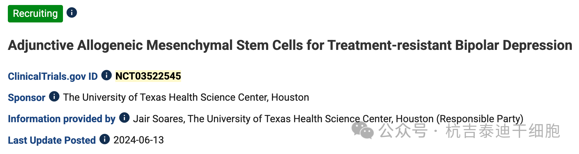 臨床實驗三:輔助同種異體間充質(zhì)干細胞治療難治性雙相抑郁癥 臨床實驗三:輔助同種異體間充質(zhì)干細胞治療難治性雙相抑郁癥