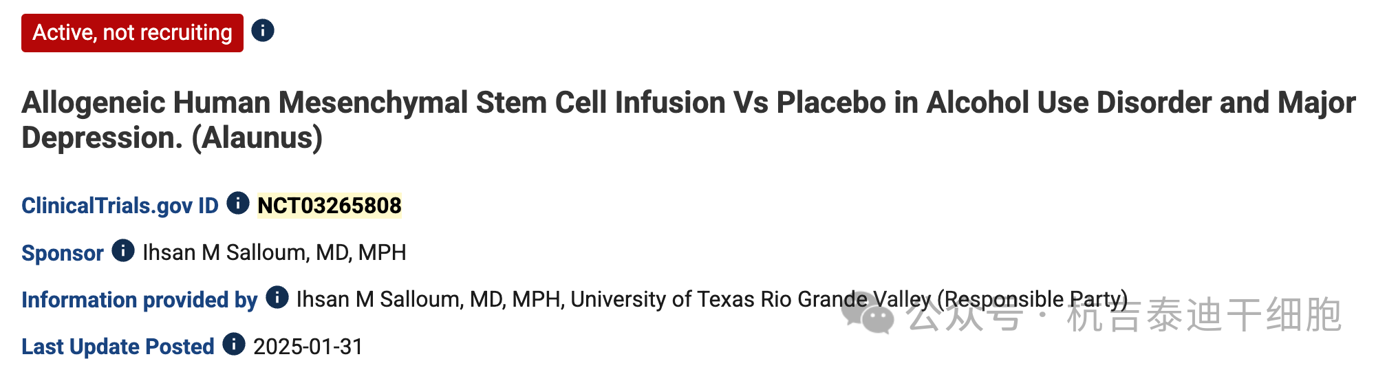 臨床試驗二:同種異體人類間充質(zhì)干細胞輸注與安慰劑在酒精使用障礙和重度抑郁癥中的比較 臨床試驗二:同種異體人類間充質(zhì)干細胞輸注與安慰劑在酒精使用障礙和重度抑郁癥中的比較