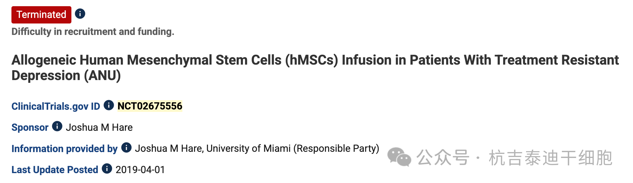 臨床實驗一:異基因人類間充質(zhì)干細胞 (hMSCs) 輸注治療難治性抑郁癥患者 (ANU) 臨床實驗一:異基因人類間充質(zhì)干細胞 (hMSCs) 輸注治療難治性抑郁癥患者 (ANU)