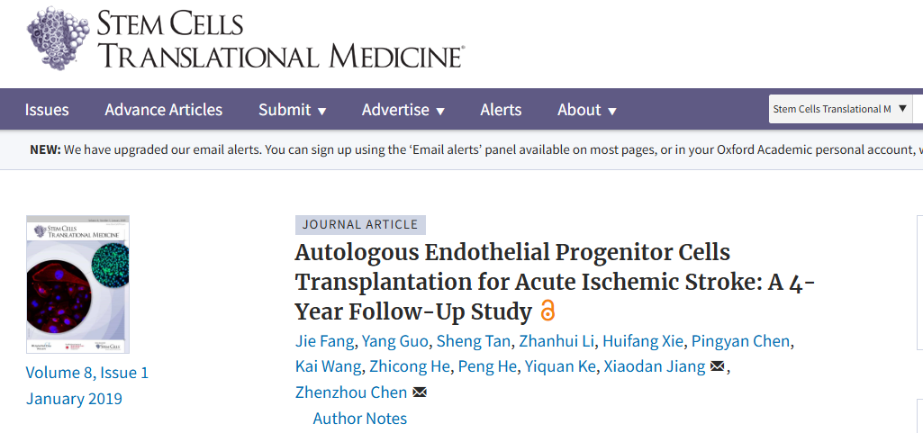 自體內(nèi)皮祖細(xì)胞移植治療急性缺血性中風(fēng)：一項(xiàng)為期 4 年的隨訪研究