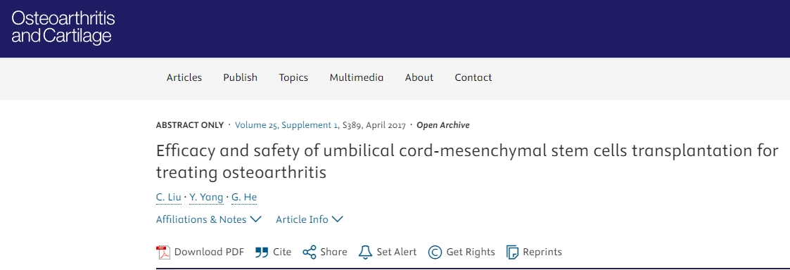 臍帶間充質(zhì)干細(xì)胞移植治療骨關(guān)節(jié)炎的有效性和安全性