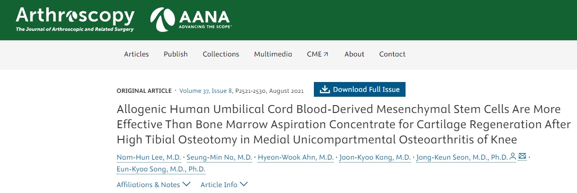 同種異體人臍帶血間充質(zhì)干細(xì)胞在治療膝關(guān)節(jié)內(nèi)側(cè)單髁骨關(guān)節(jié)炎脛骨高位截骨術(shù)后軟骨再生方面比骨髓抽吸濃縮物更有效