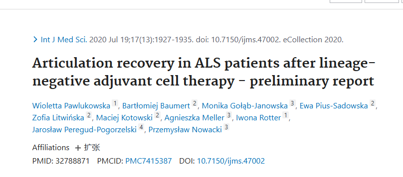 譜系陰性輔助細胞治療后 ALS 患者的關(guān)節(jié)功能恢復(fù) - 初步報告