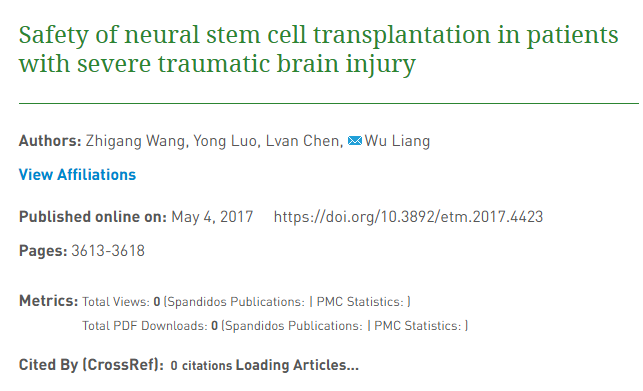 重度腦外傷患者神經(jīng)干細(xì)胞移植的安全性