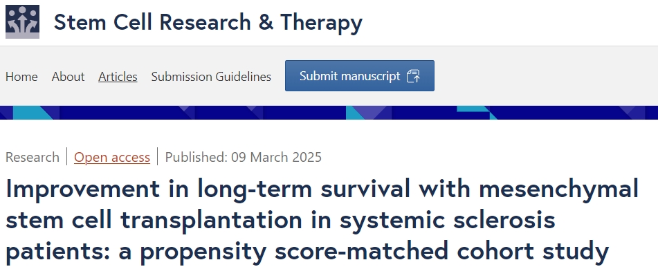 間充質(zhì)干細(xì)胞移植改善系統(tǒng)性硬化癥患者的長(zhǎng)期生存率：傾向評(píng)分匹配隊(duì)列研究的臨床結(jié)果