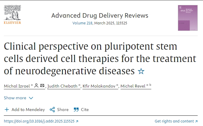 多能干細(xì)胞衍生細(xì)胞療法治療神經(jīng)退行性疾病的臨床視角