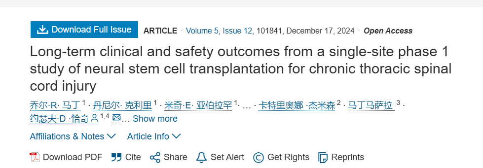 神經(jīng)干細胞移植治療慢性胸椎脊髓損傷的單中心 I 期臨床研究的長期臨床和安全性結(jié)果