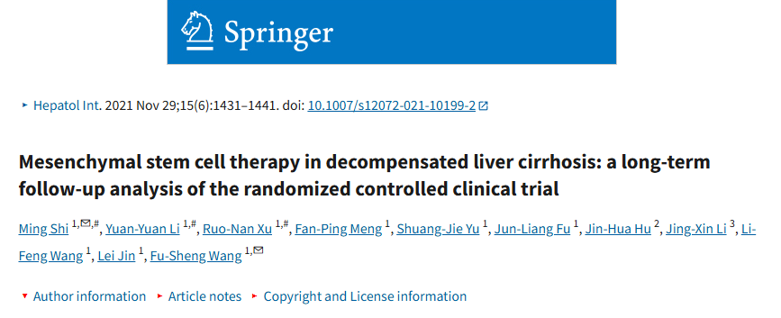 間充質(zhì)干細胞治療失代償性肝硬化：隨機對照臨床試驗的長期隨訪分析