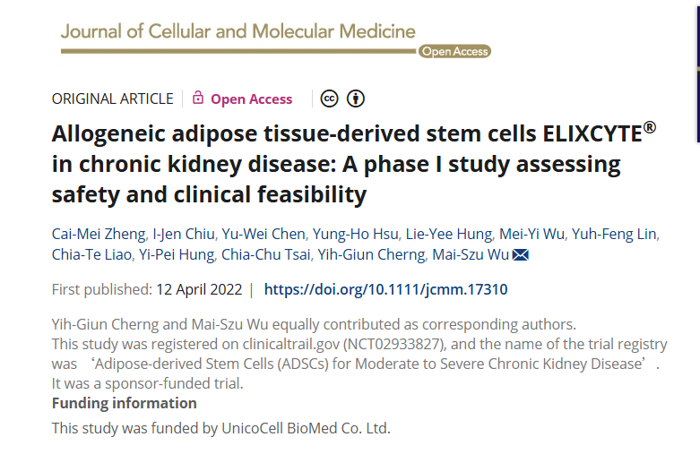 同種異體脂肪組織來源的干細(xì)胞 ELIXCYTE?在慢性腎臟病中的應(yīng)用：一項(xiàng)評估安全性和臨床可行性的 I 期研究