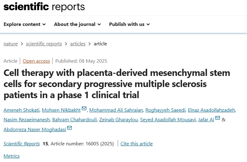 間充質(zhì)干細胞治療多發(fā)性硬化癥安全可行，一期臨床數(shù)據(jù)揭示神經(jīng)保護與抗炎協(xié)同效應