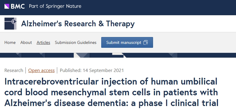 腦室內(nèi)注射人臍血間充質(zhì)干細(xì)胞治療阿爾茨海默病癡呆患者：I期臨床試驗