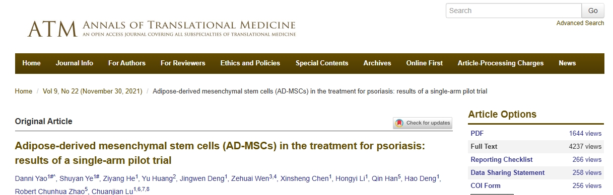脂肪間充質(zhì)干細胞（AD-MSCs）在牛皮癬治療中的應(yīng)用：單組試點試驗結(jié)果