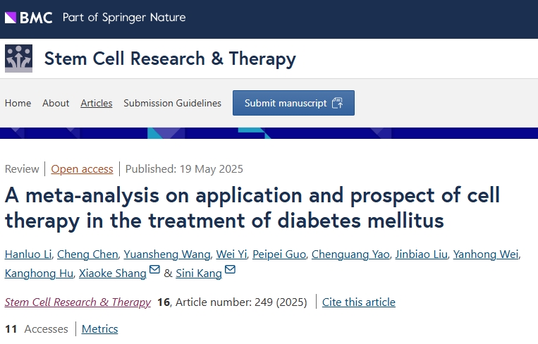 突破性治療的證據(jù)鏈:從9個核心問題來解答干細胞治療糖尿病的未來前景 突破性治療的證據(jù)鏈:從9個核心問題來解答干細胞治療糖尿病的未來前景